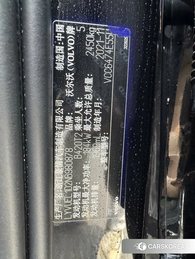 Volvo XC60 id 4212839 из Китая 16