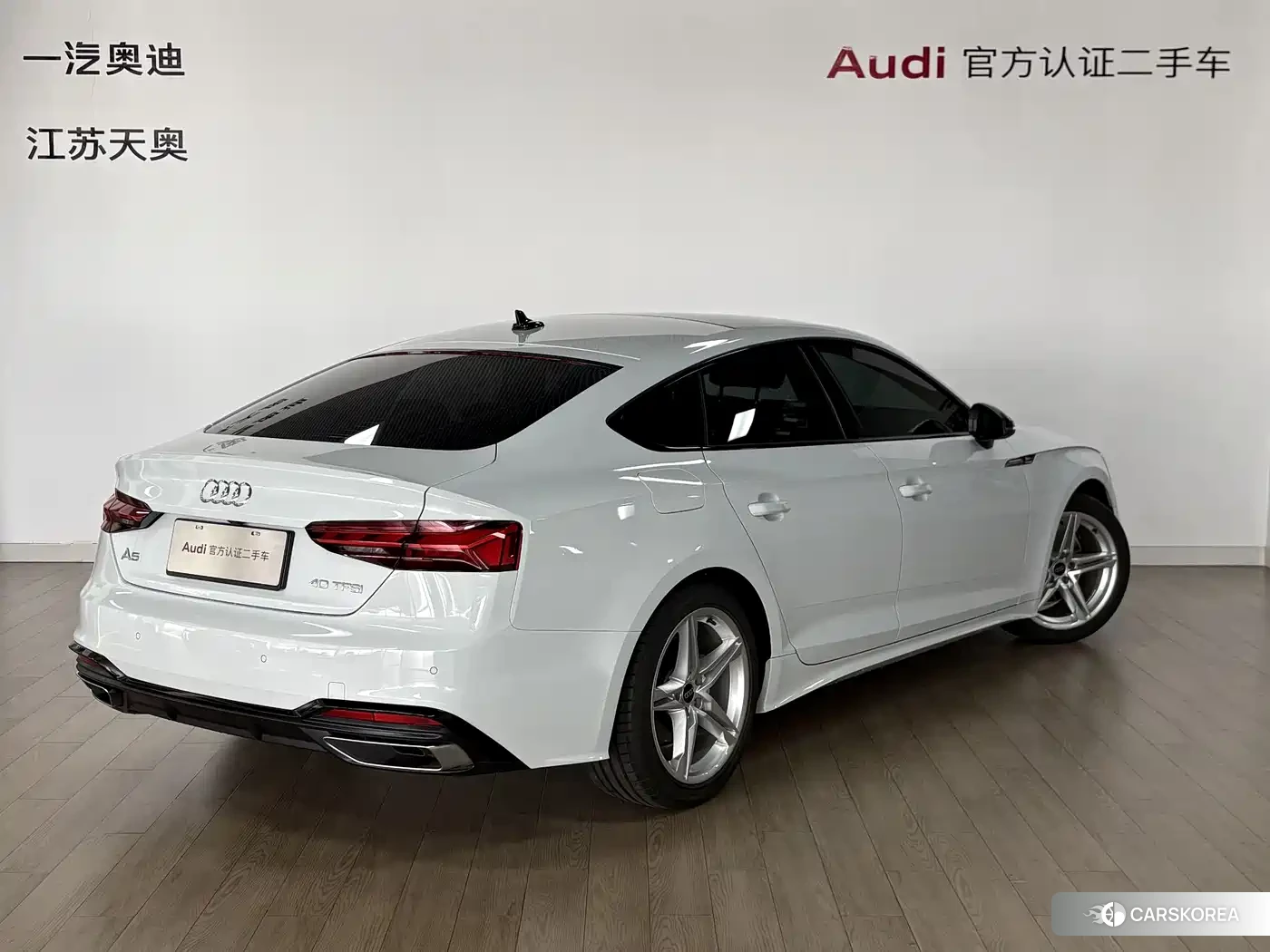 Audi A5 id 4680844 из Китая 8