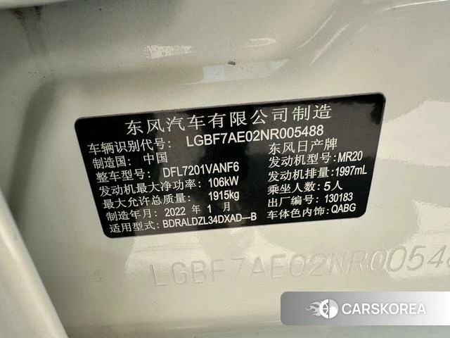 Nissan Teana id 4365644 из Китая 18
