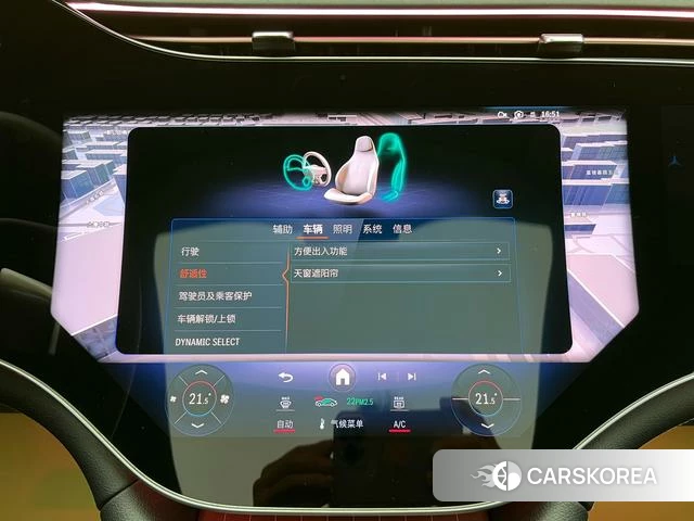 Mercedes-Benz EQS SUV id 4256460 из Китая 23