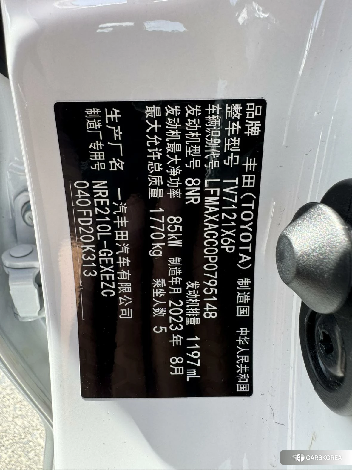 Toyota Corolla id 4426472 из Китая 13