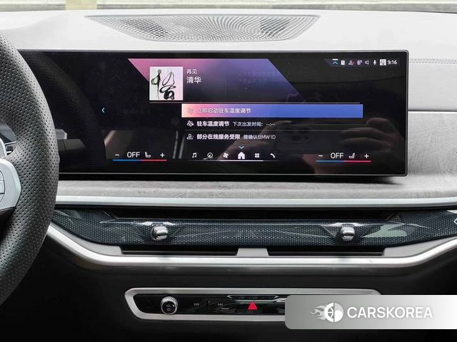 BMW X5 id 4274622 из Китая 8