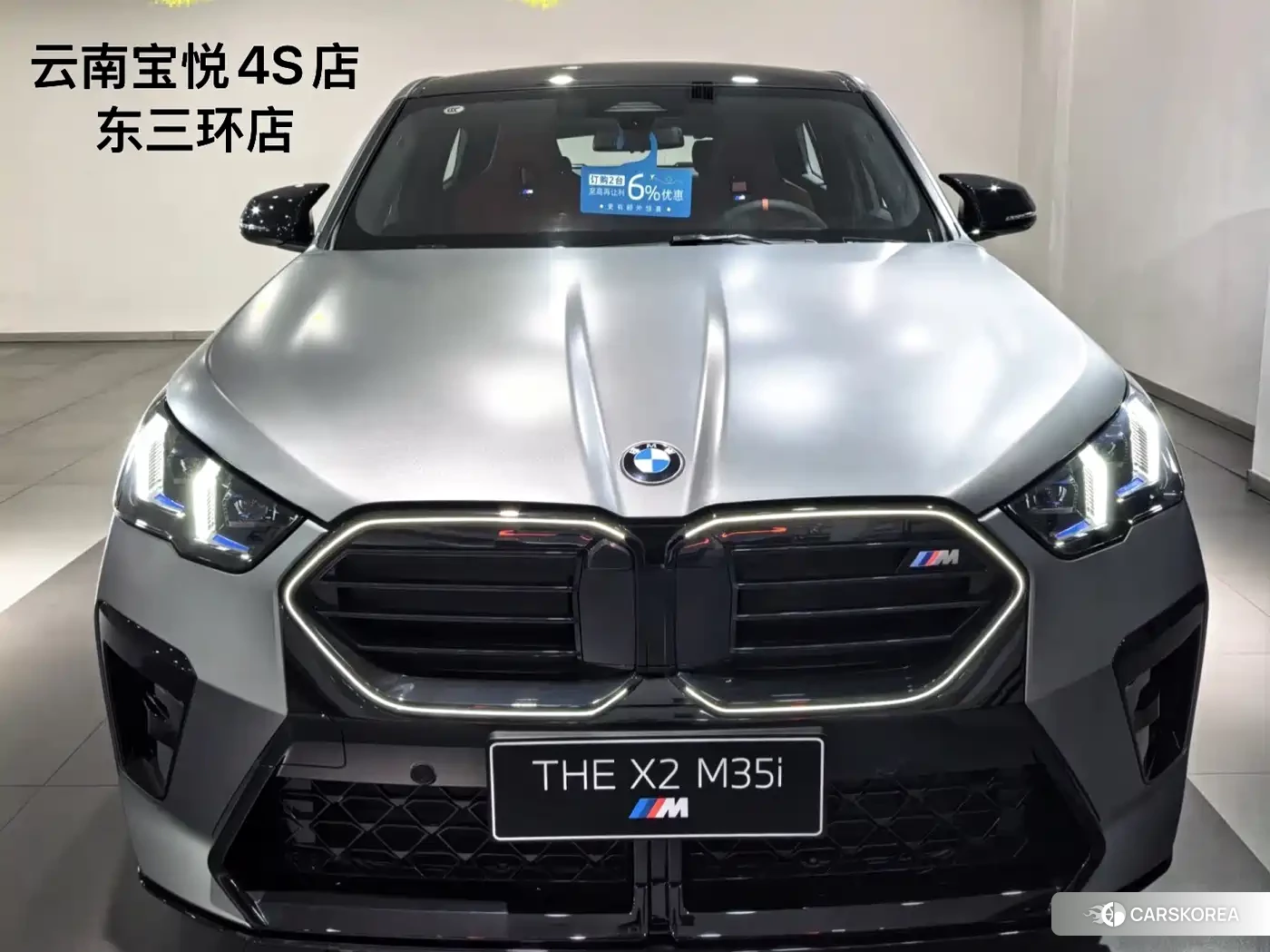 BMW X2 M35i 2026 Silver/gray из Китая, фото 3
