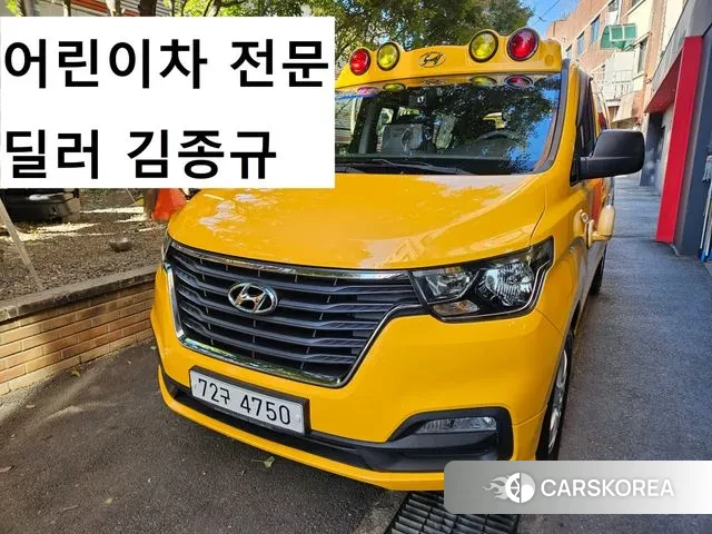 Hyundai The New Grand Starex id 3319628 из Кореи 12