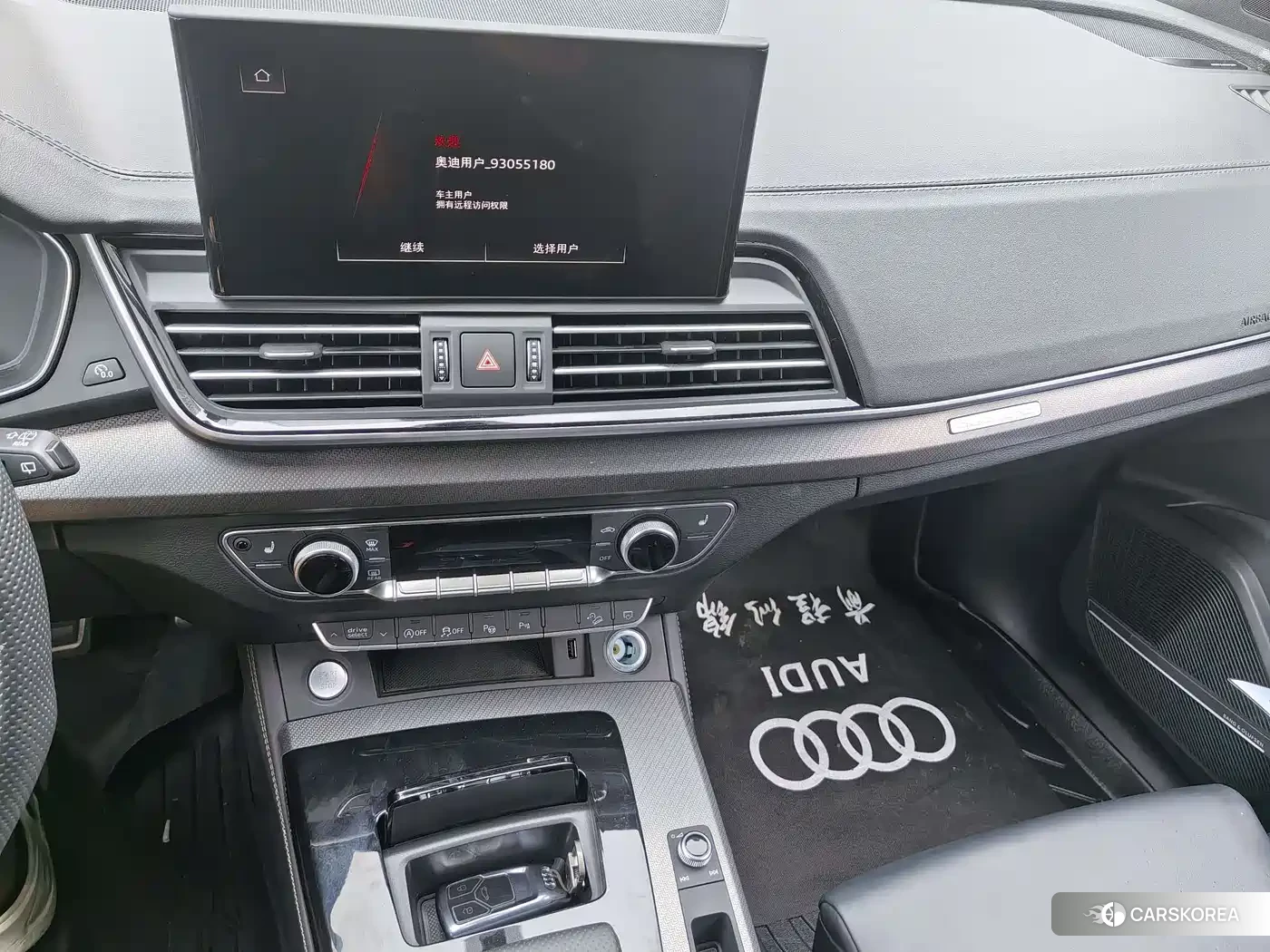 Audi Q5L id 4599503 из Китая 8