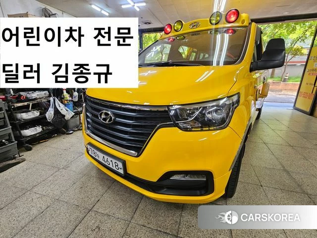 Hyundai The New Grand Starex id 4325856 из Кореи 13