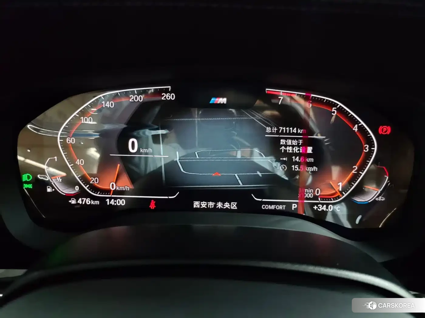 BMW 5 series id 4681165 из Китая 11