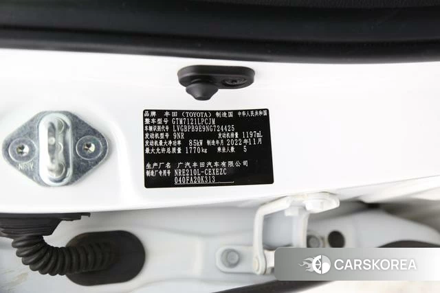 Toyota Lei Ling id 4298069 из Китая 11