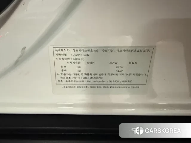 Mercedes-Benz GLS - Class X167 2021 Белый из Кореи, фото 3