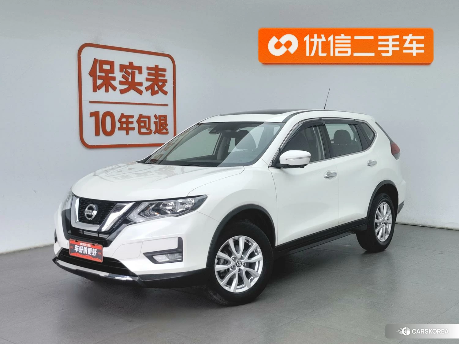 Nissan Qijun id 4473303 из Китая 17