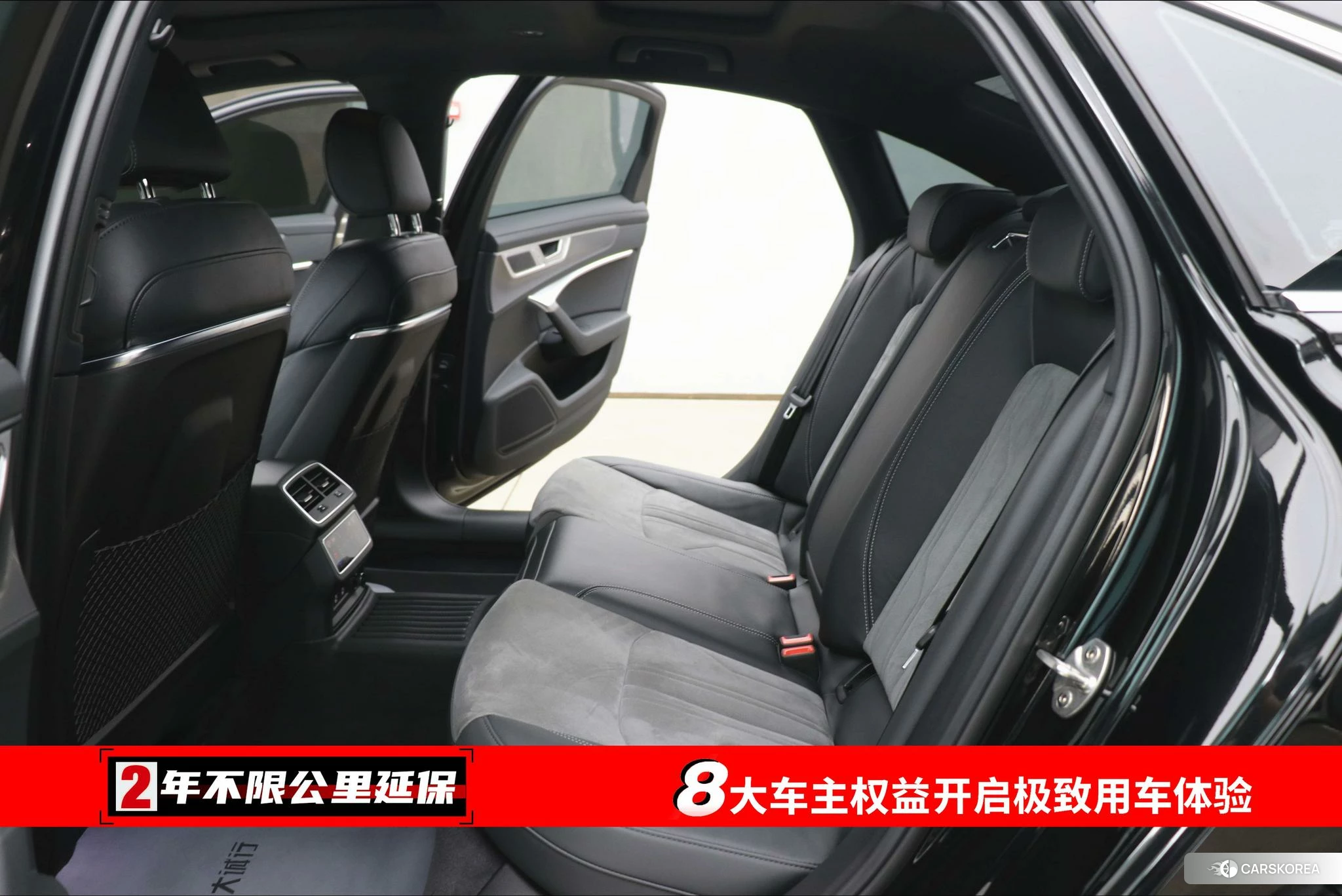 Audi A6L id 4467595 из Китая 23