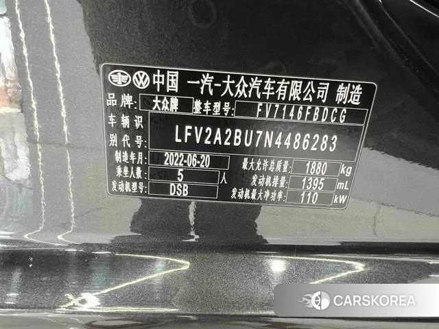 Volkswagen Sagitar id 4276420 из Китая 13