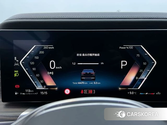 BMW 7 series id 4209033 из Китая 23