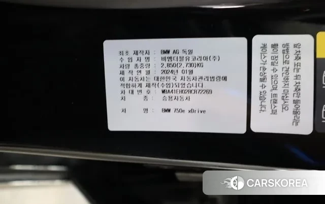 BMW 7 Series (G70) 2024 Черный из Кореи, фото 3