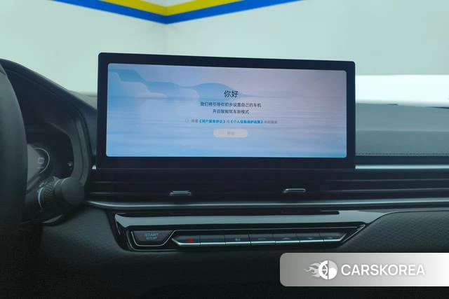 Geely Automobile Emgrand id 3908207 из Китая 10