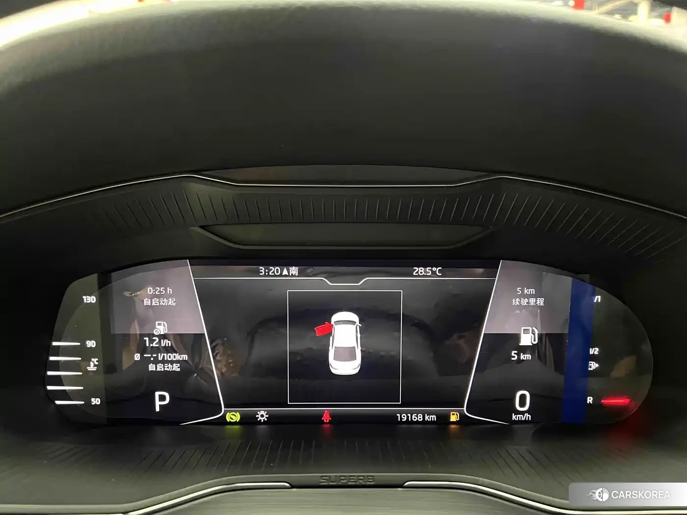Skoda Speed pie id 4577623 из Китая 12