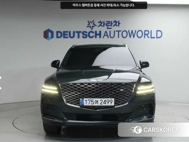Genesis GV80 id 4769722 из Кореи 13