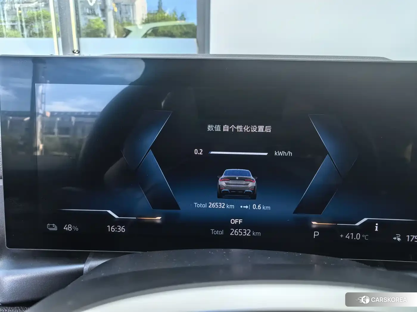 BMW i4 id 4600511 из Китая 7