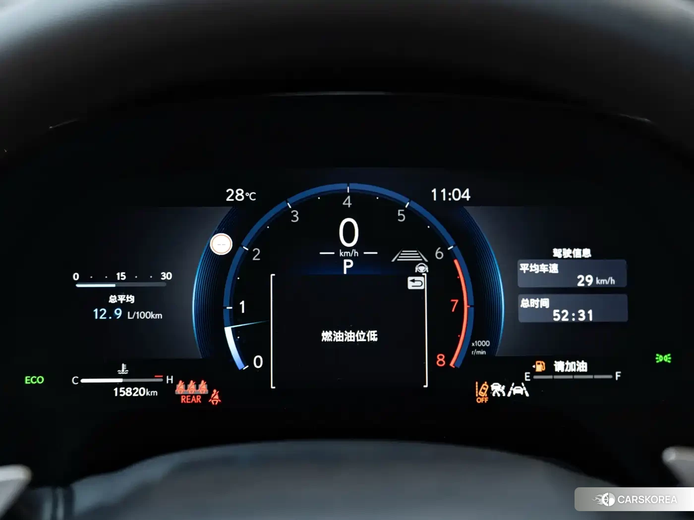 Lexus RX id 4680680 из Китая 13