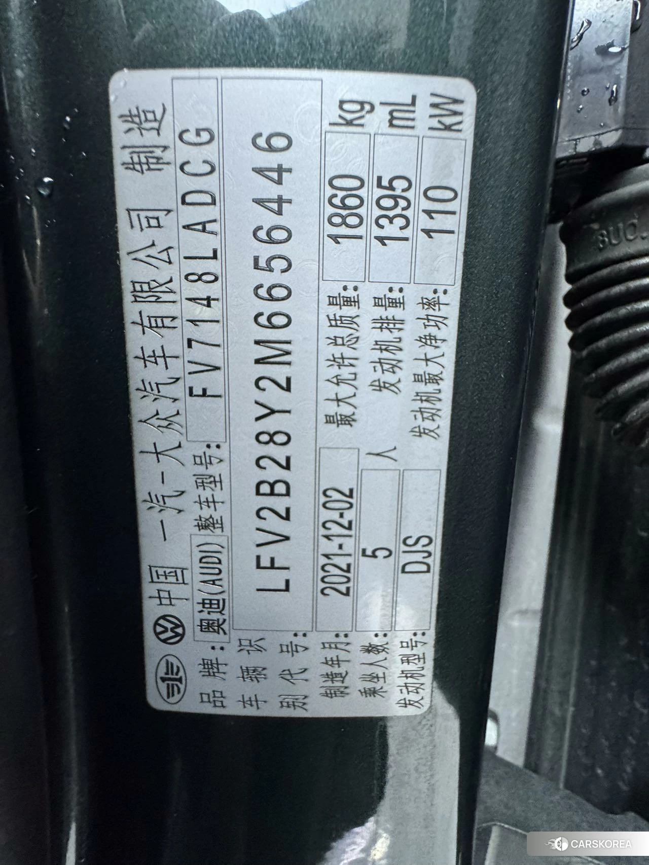 Audi A3 id 4426670 из Китая 14