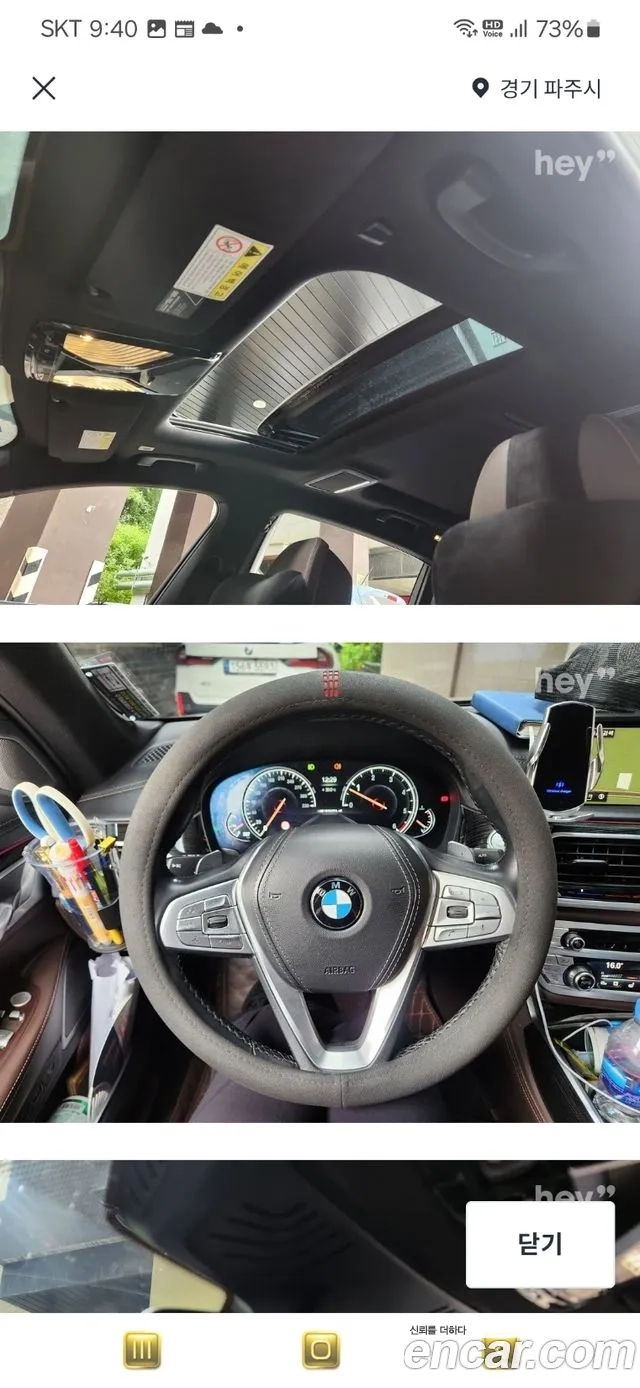 BMW 7 Series (G11) 2019 Серый из Кореи, фото 3