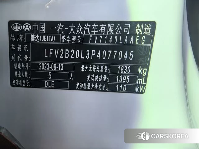 Jetta VS5 id 4207969 из Китая 12