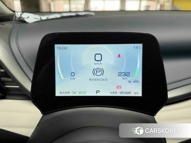 BYD Yuan PLUS id 4198789 из Китая 9