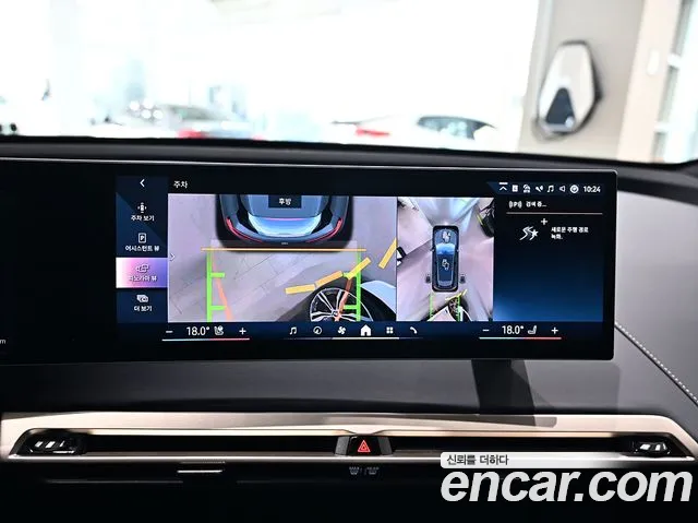 BMW iX id 2674204 из Кореи 13