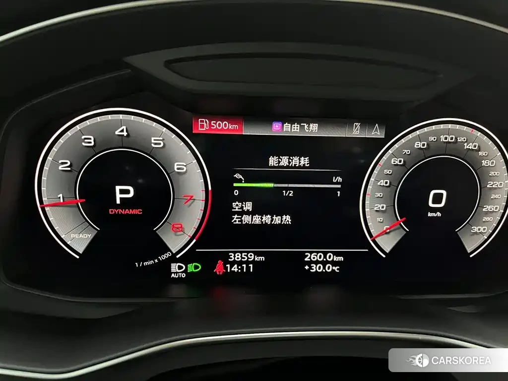 Audi A7L id 4622463 из Китая 10