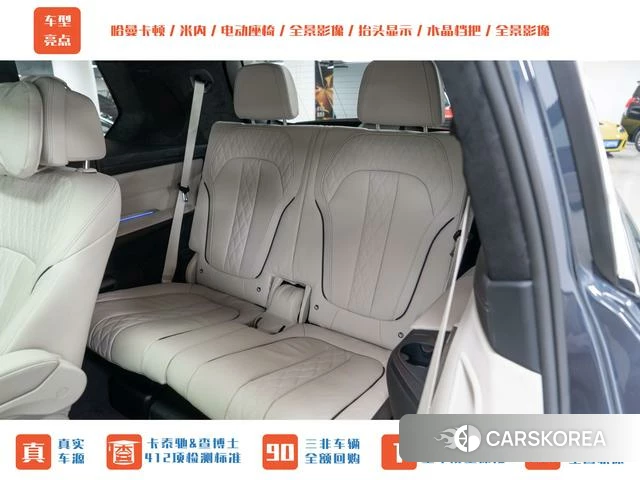 BMW X7 id 3926986 из Китая 21