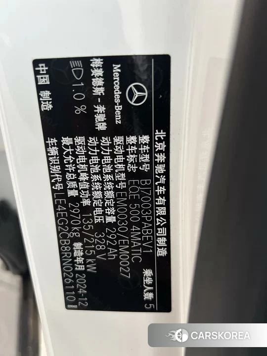 Mercedes-Benz EQE id 4306872 из Китая 8