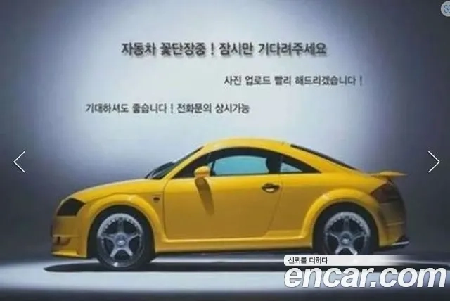 Cadillac Escalade 5th Generation id 2910650 из Кореи 3