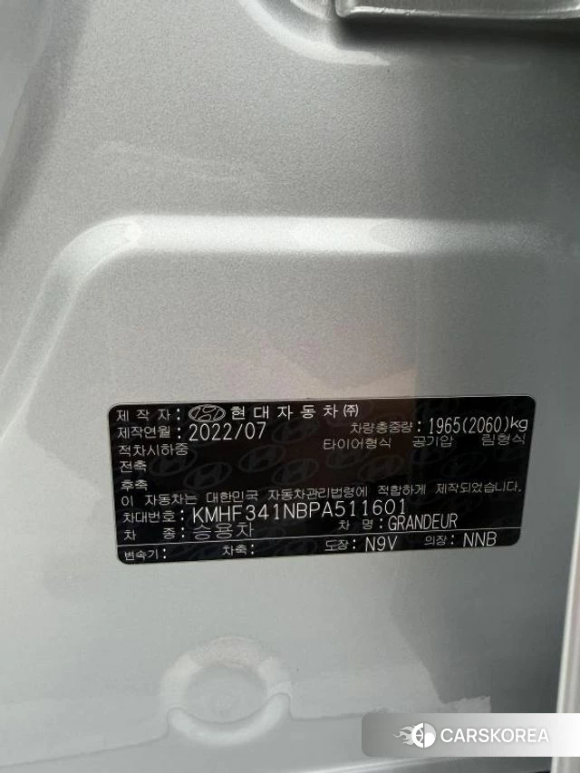 Hyundai The New Grandeur IG 2022 Серебряный из Кореи, фото 3