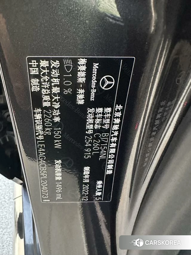 Mercedes-Benz Class C id 4328670 из Китая 18
