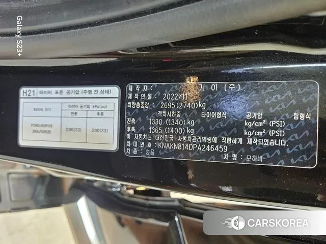 Kia Mohave Master id 2979257 из Кореи 13