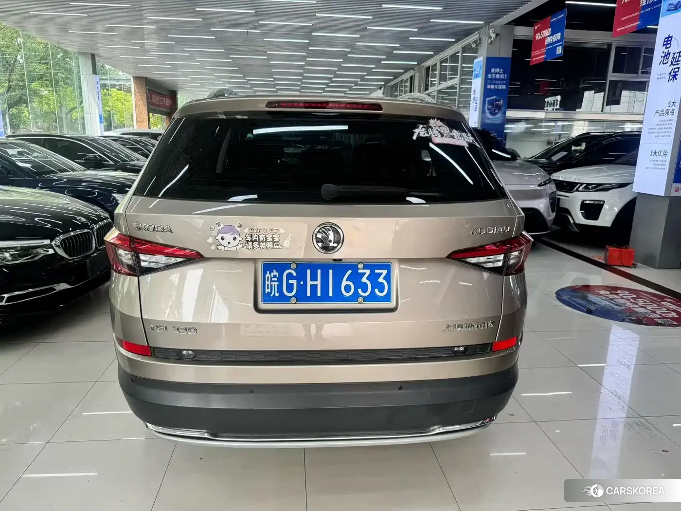 Skoda Kodiaq 2018 Champagne/brown из Китая, фото 3