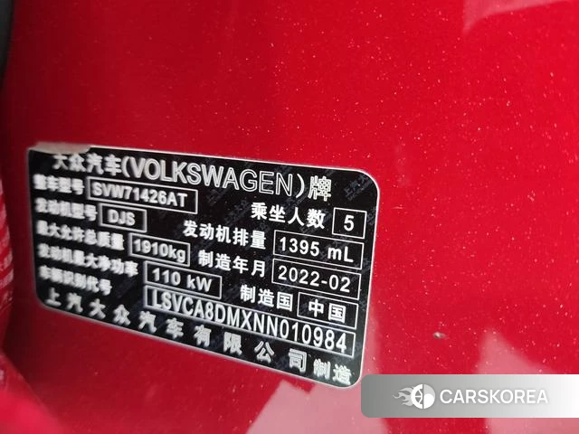 Volkswagen Lingdu id 4299532 из Китая 12