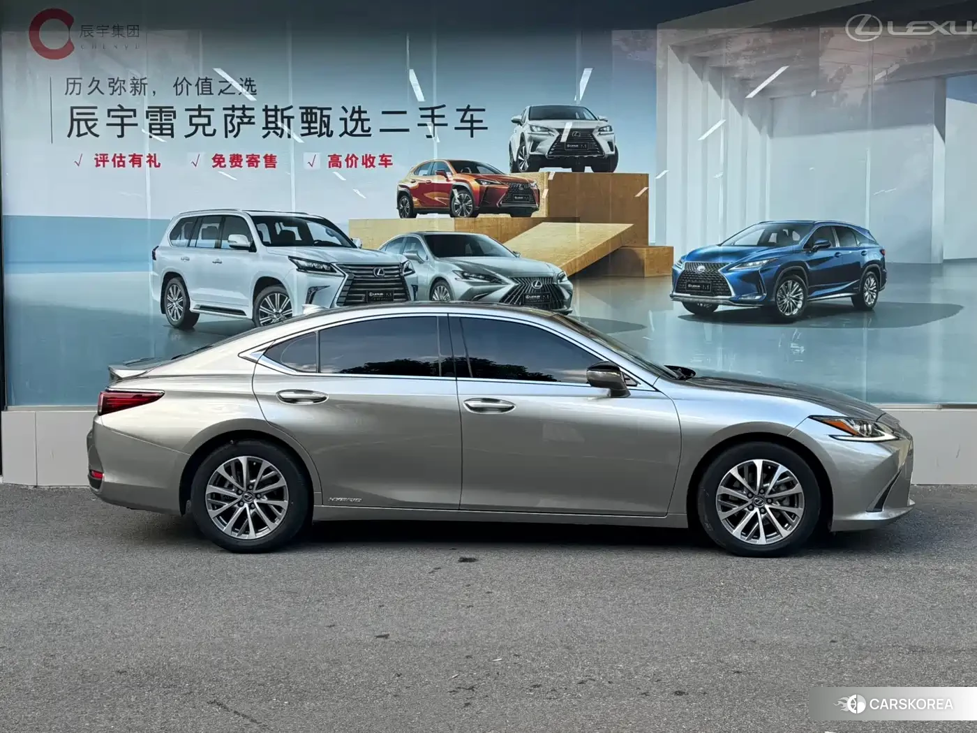 Lexus ES id 4565386 из Китая 8
