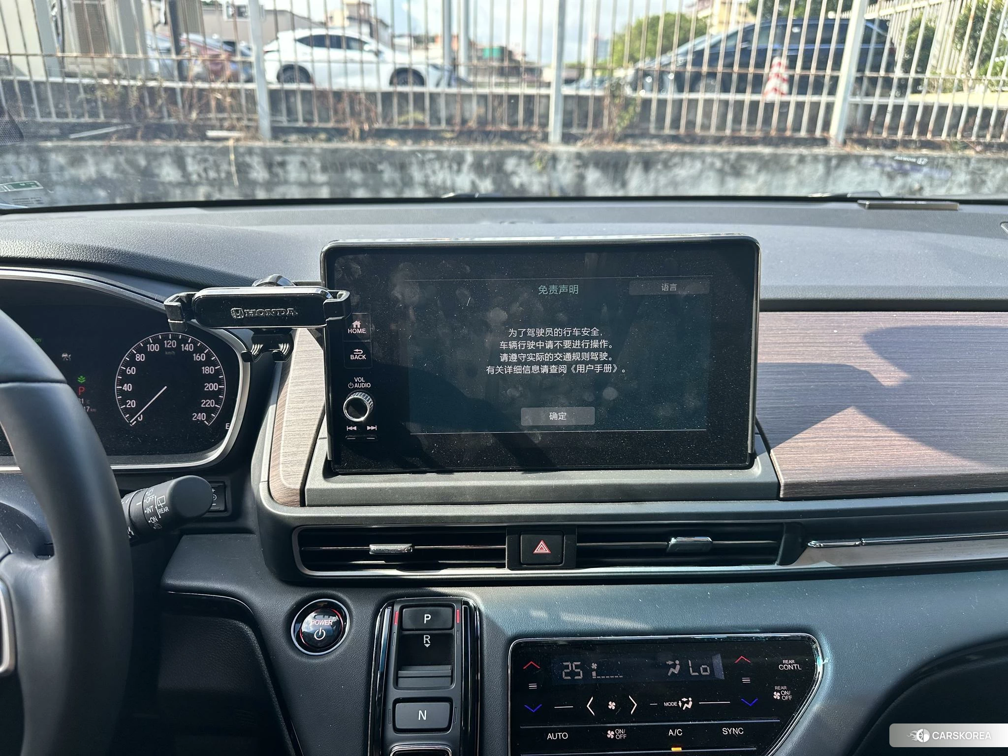 Honda Odyssey id 4499028 из Китая 17