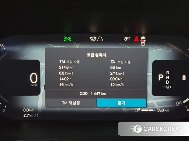 Volvo S90 2025 Белый из Кореи, фото 3