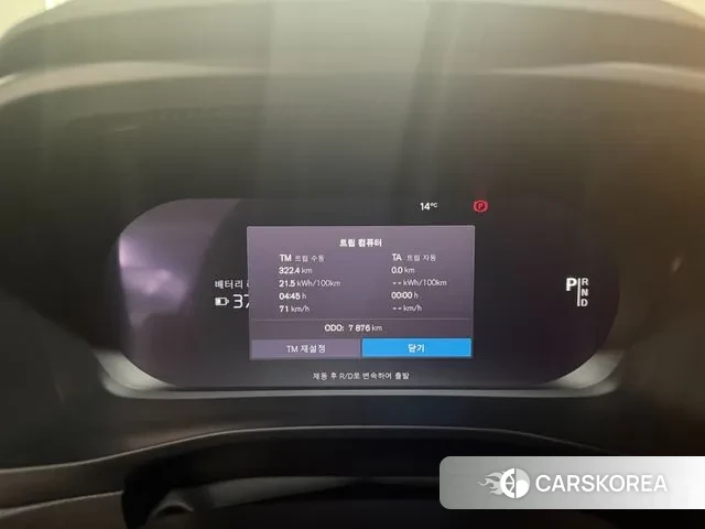 Volvo XC40 Richards 2024 Белый из Кореи, фото 3