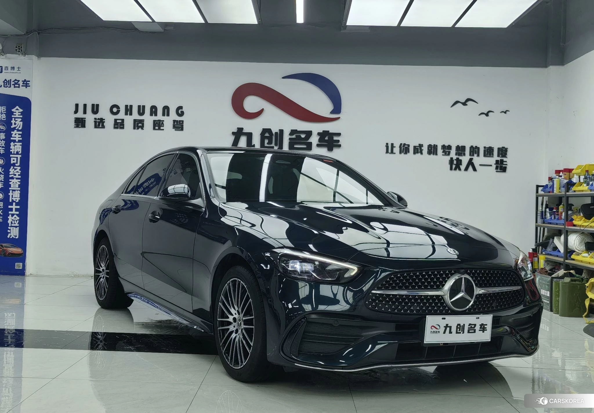 Mercedes-Benz C-class id 4513551 из Китая 9