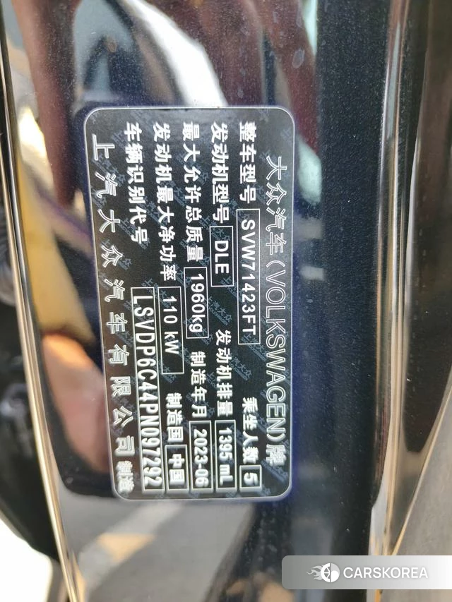 Volkswagen Passat id 4263135 из Китая 13