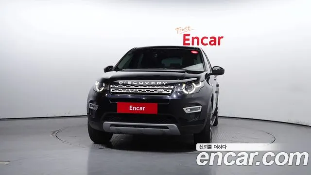 Land Rover Discovery Sports id 2514960 из Кореи 13