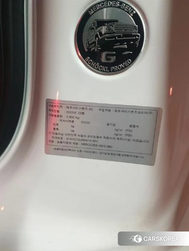 Mercedes-Benz G-Class W463b 2021 Белый из Кореи, фото 3