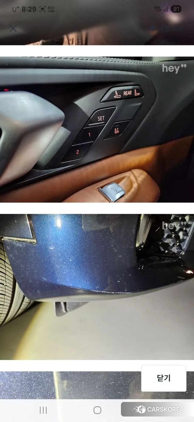 BMW X7 (G07) id 3361711 из Кореи 13