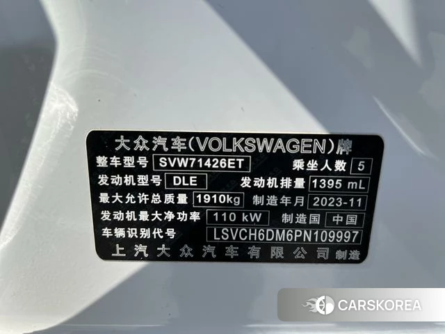 Volkswagen Lingdu id 4254579 из Китая 12