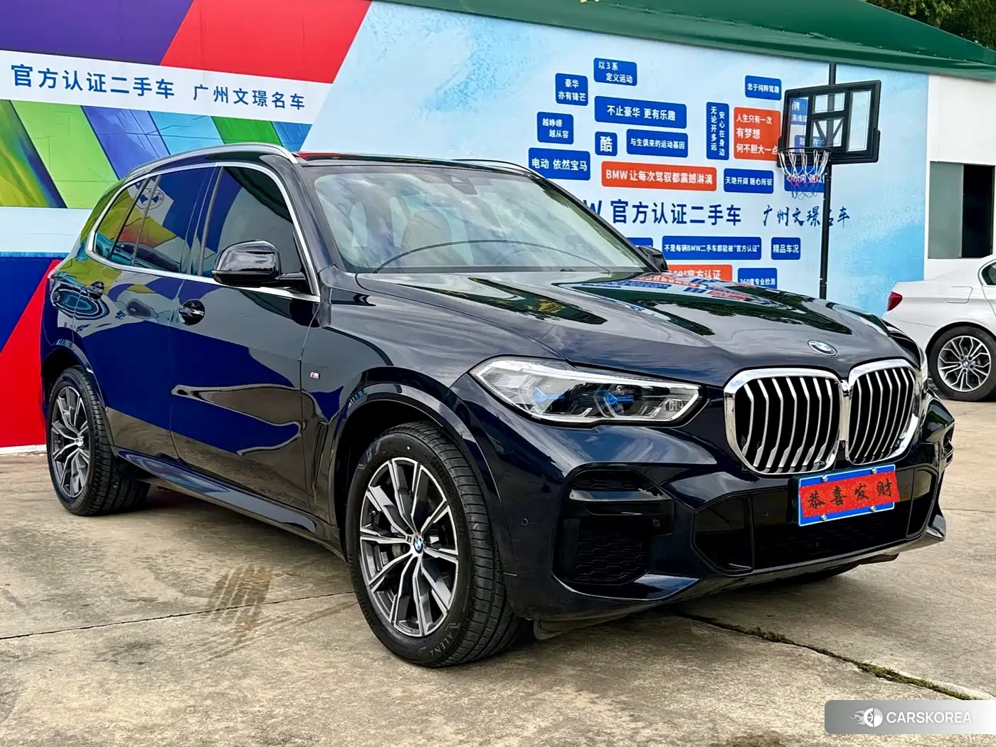 BMW X5 id 4559751 из Китая 15