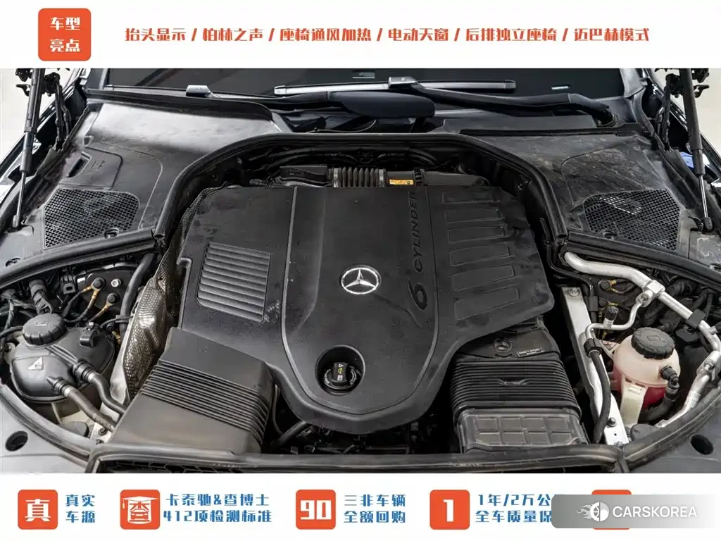 Mercedes-Benz Maybach S-Class id 4659843 из Китая 23