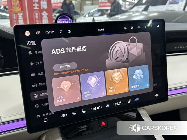 Enjoy the world S9 id 4218713 из Китая 23